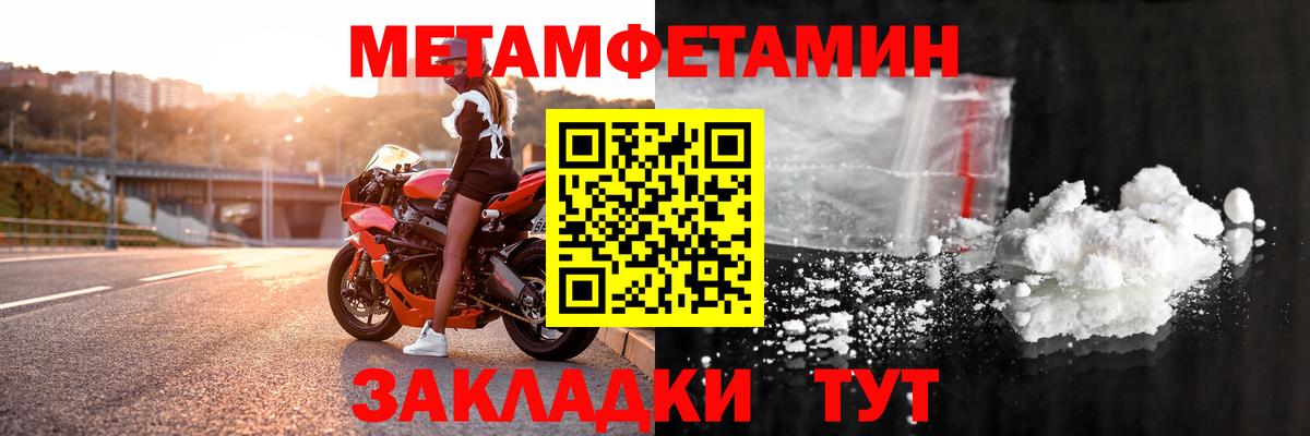 Амфетамин Premium Верхний Уфалей