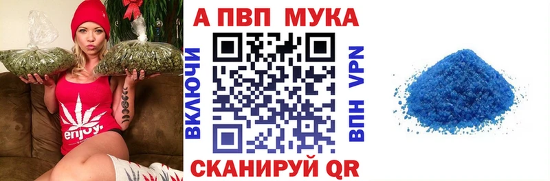 A-PVP мука  закладки  OMG ТОР  Верхний Уфалей 