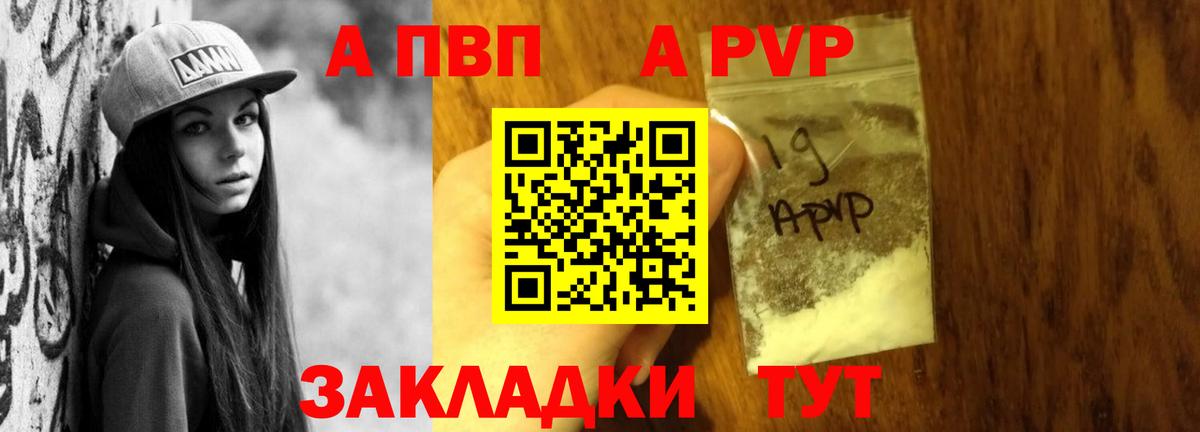 Alpha-PVP СК Верхний Уфалей