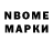 БУТИРАТ бутандиол DMQ Productions
