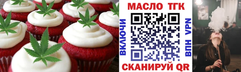 blacksprut рабочий сайт Верхний Уфалей Еда ТГК марихуана