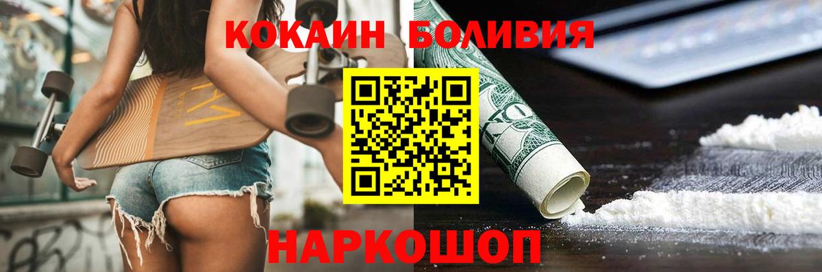 Гашиш  Меф МЯУ МЯУ  Верхний Уфалей  Каннабис  Меф МЯУ МЯУ   ГАШИШ  Вход с VPN  Alpha-PVP СК  