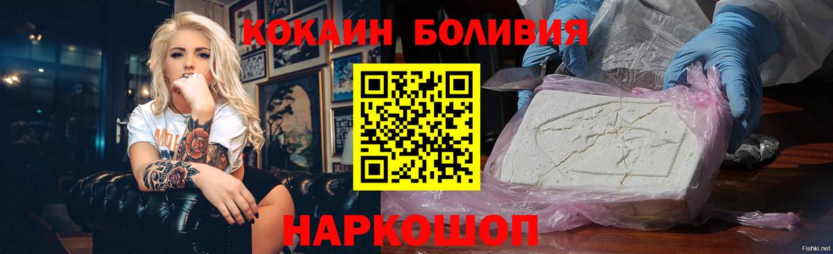КОКАИН Верхний Уфалей