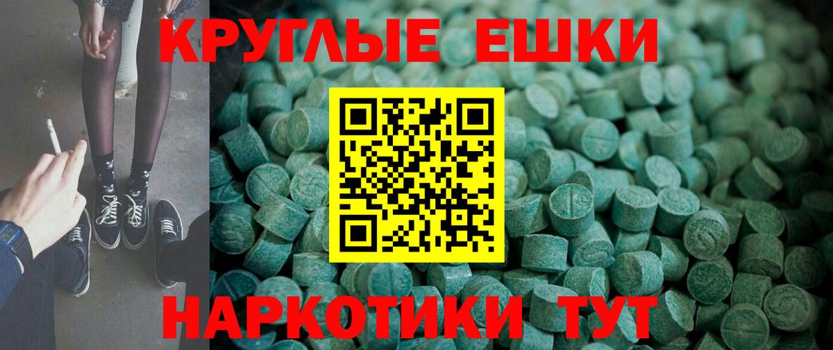 Ecstasy Punisher Верхний Уфалей