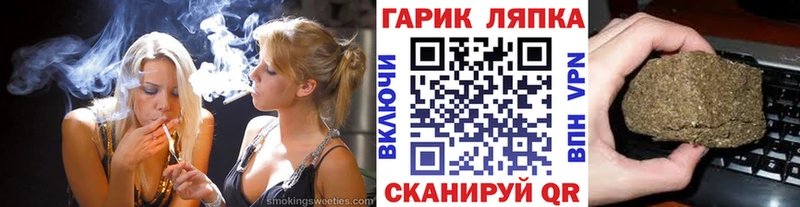 даркнет сайт  Верхний Уфалей  маркетплейс как зайти  ГАШИШ гашик 