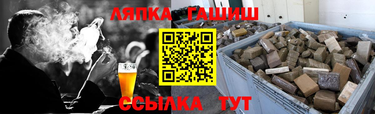 ГАШИШ убойный Верхний Уфалей
