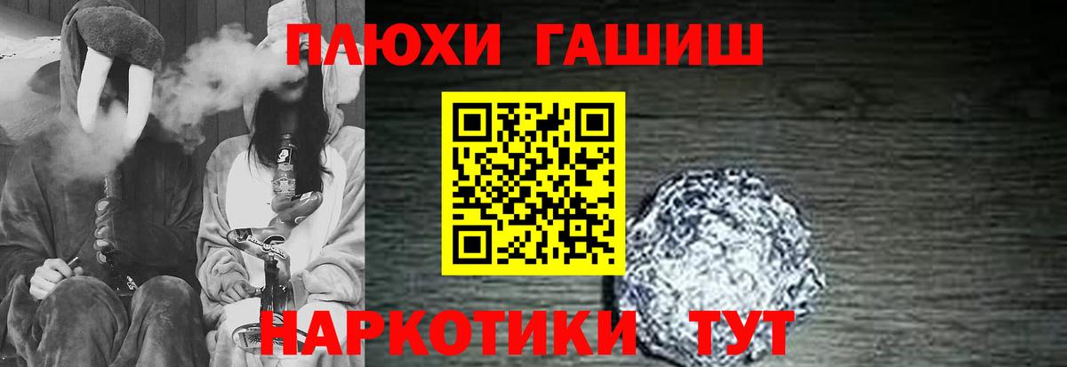 где можно купить   Гашиш хэш  ГАШ Ice-O-Lator  Вход с VPN  Верхний Уфалей 