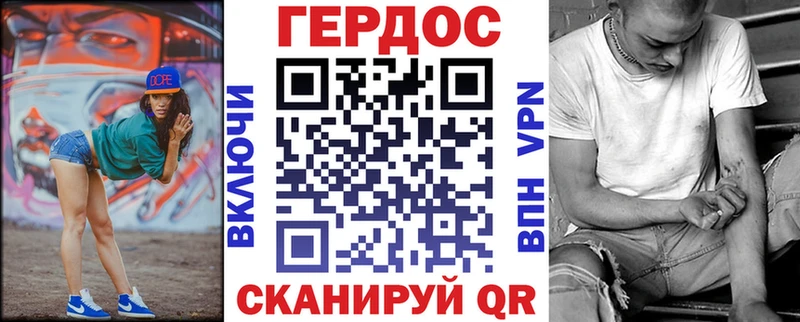 цены наркотик  Верхний Уфалей  Героин VHQ 