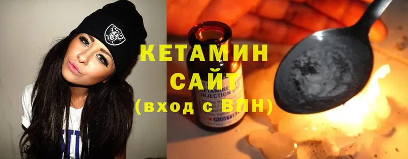 Кетамин VHQ  Верхний Уфалей 