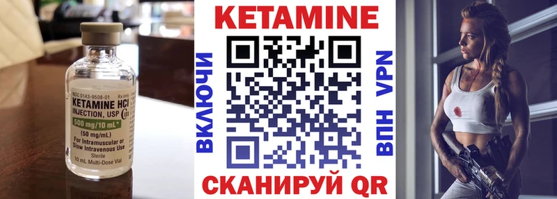 Кетамин ketamine  хочу наркоту  мориарти состав  Верхний Уфалей 