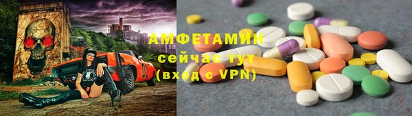 COCAINE Бородино