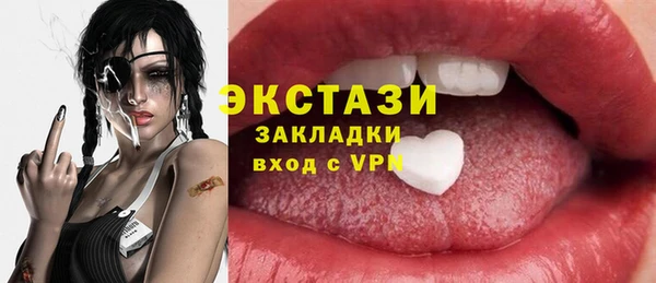 COCAINE Бородино