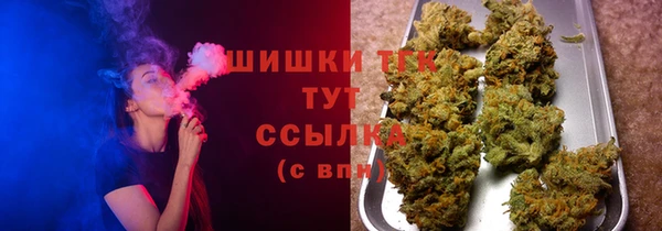МДМА Бронницы