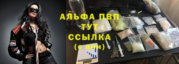 кокаин перу Бугульма