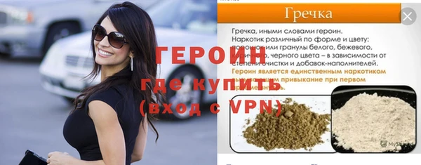 COCAINE Бородино