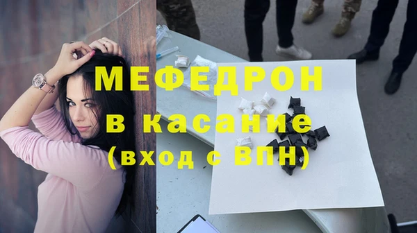 кокаин перу Бугульма