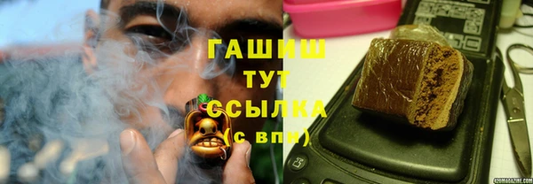МДМА Бронницы