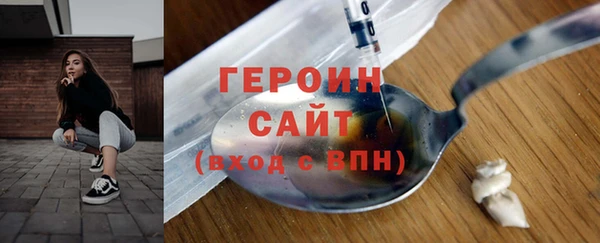 COCAINE Бородино