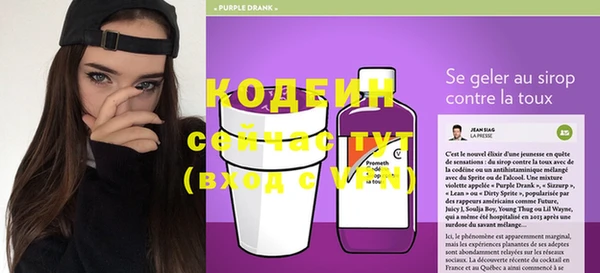 героин Болотное