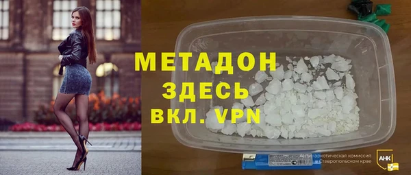 кокаин премиум Болхов
