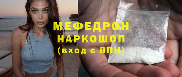 МДМА Бронницы