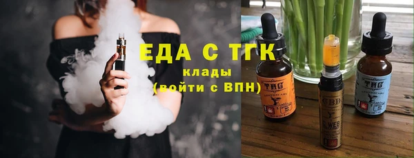 кокаин перу Бугульма