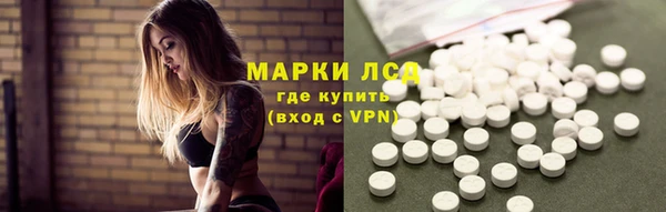 COCAINE Бородино