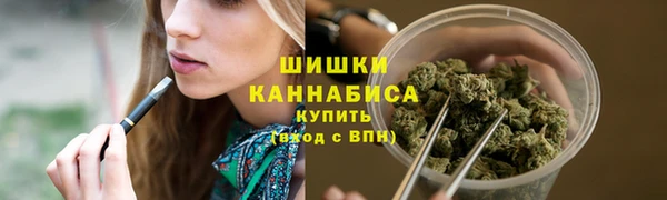МДМА Бронницы