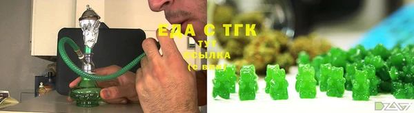 МДМА Бронницы