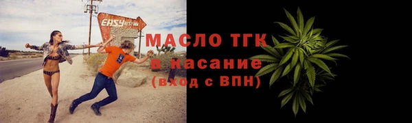 герыч Болохово