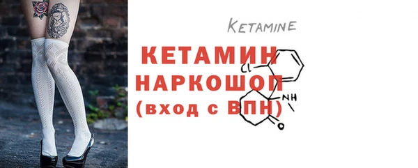 кокаин перу Бугульма