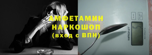 COCAINE Бородино