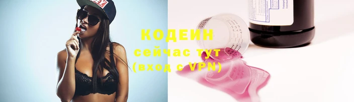 ПСИЛОЦИБИНОВЫЕ ГРИБЫ Беломорск