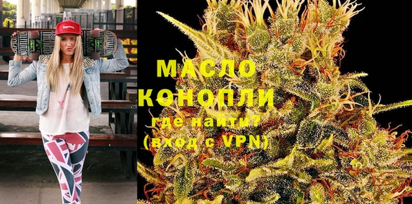 МДМА Бронницы
