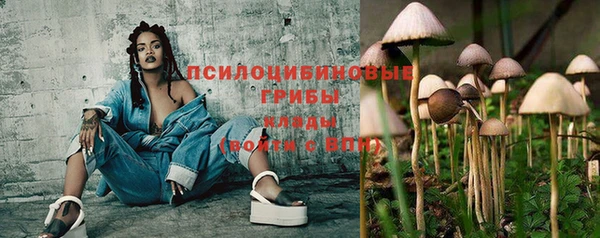 МДМА Бронницы