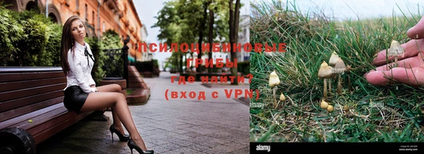 кокаин перу Бугульма