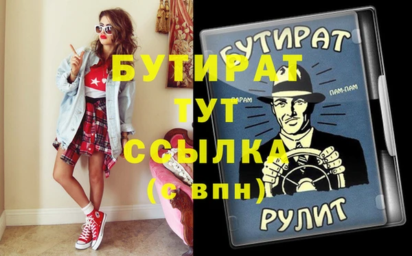 COCAINE Бородино