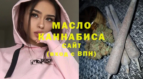 метамфетамин Заволжск