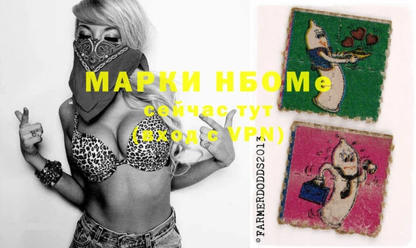 COCAINE Бородино