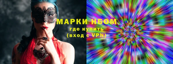 МДМА Бронницы