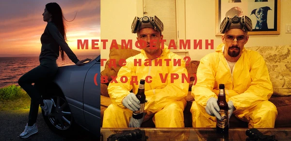 МДМА Бронницы