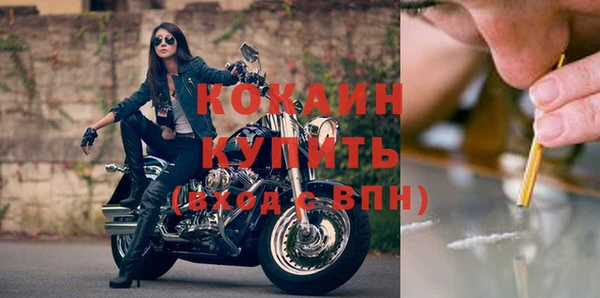 кокаин перу Бугульма
