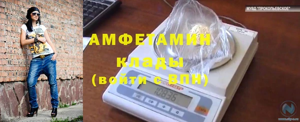МДМА Бронницы