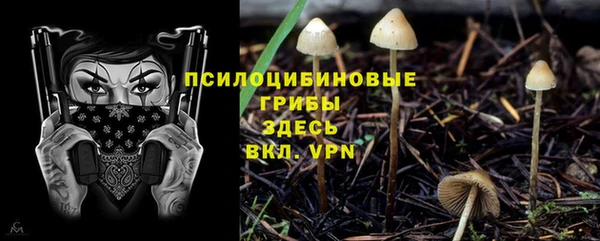 кокаин перу Бугульма