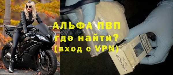 МДМА Бронницы