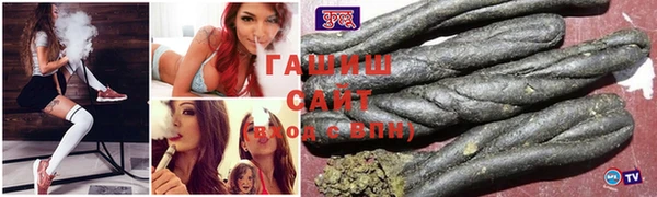 МДМА Бронницы