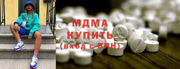 COCAINE Бородино