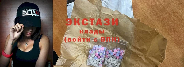 МДМА Бронницы