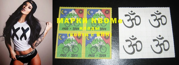 МДМА Бронницы