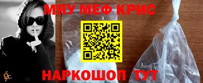 крисы Беслан